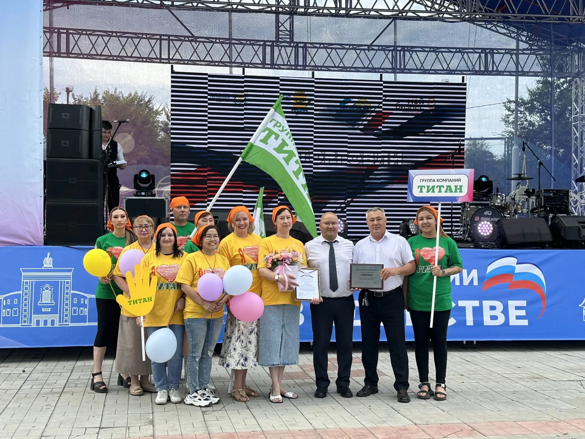 День торговли в парке Орешкова: «Титан» отметил вместе с городом!