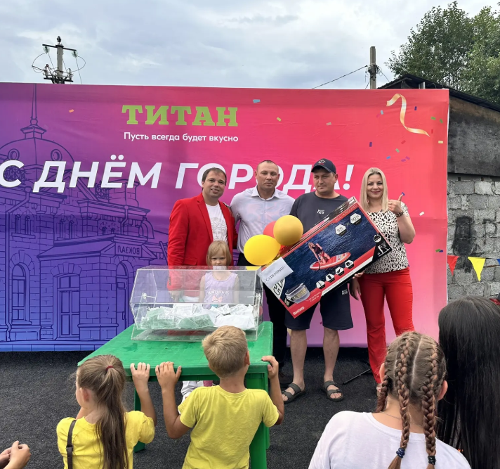 ГК «Титан» поздравила слюдянцев с Днём города яркой программой и угощениями
