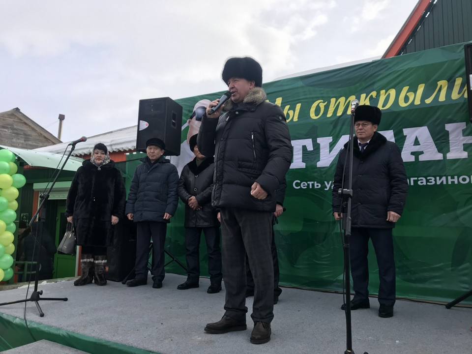 Бурятия – это не только Улан-Удэ. Даешь современные супермаркеты районам Бурятия – это не только Улан-Удэ. Даешь современные супермаркеты районам