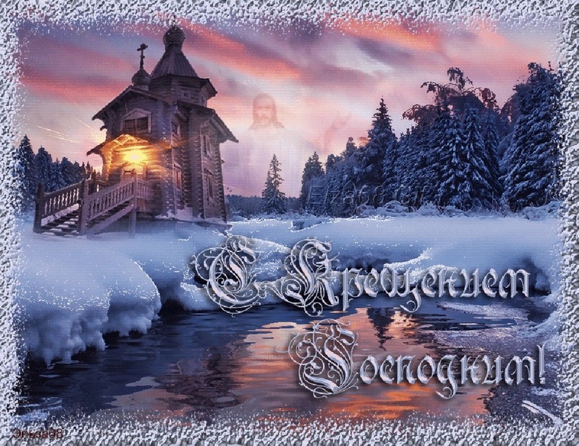 С праздником! С праздником!