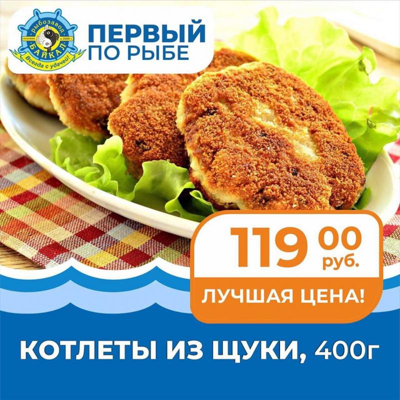 Хруст и нежность