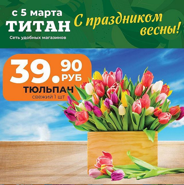 Праздник для любимых