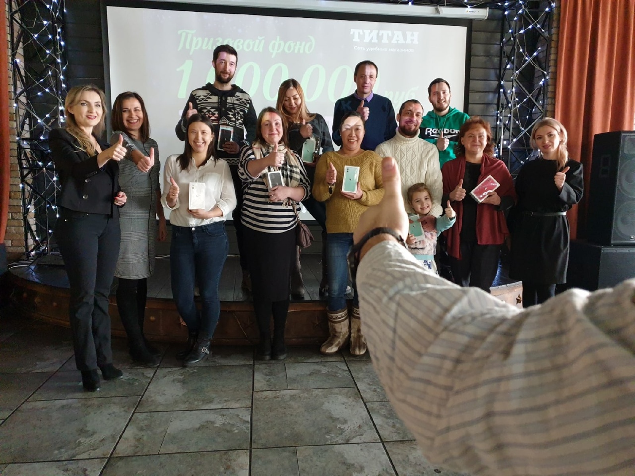 СЧАСТЛИВОЕ ЧИСЛО - 11