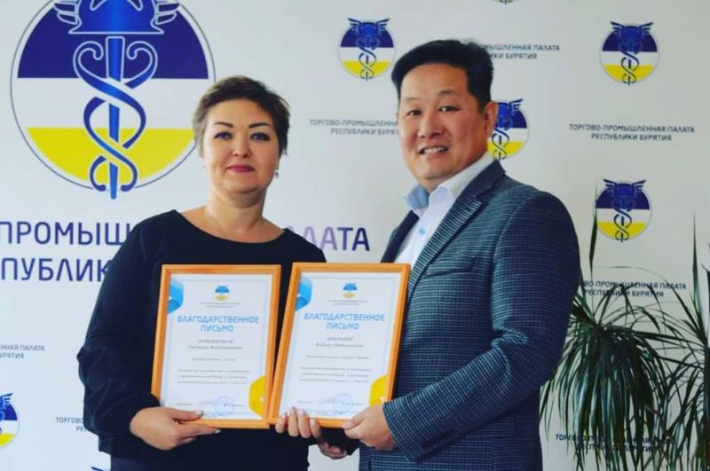 Деловая активность Бурятии 