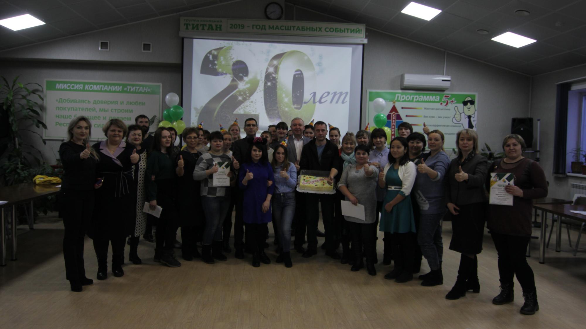 Магазину №1 - 20 лет!