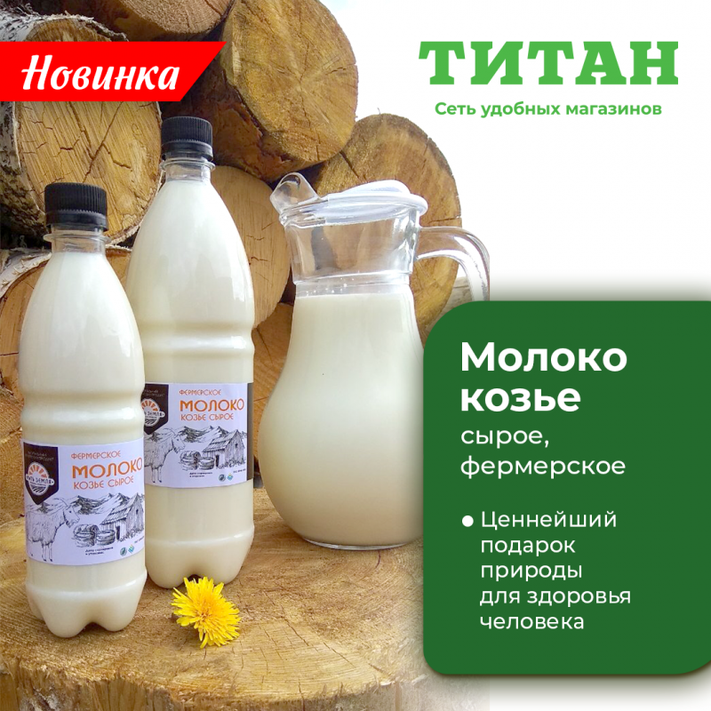 Полезная новинка