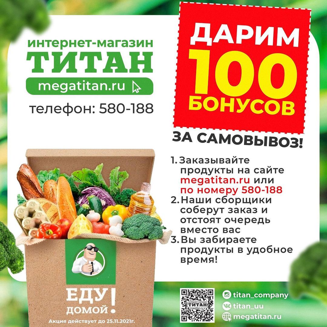 Дарим комфорт!