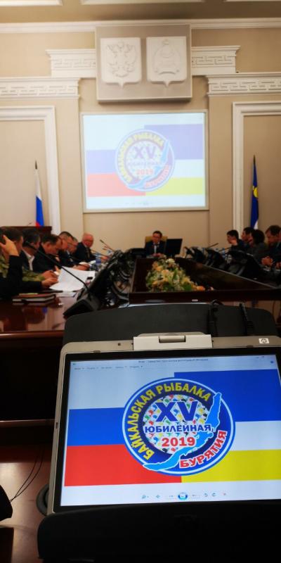Регистрация на Байкальскую рыбалку-2019 закрыта!