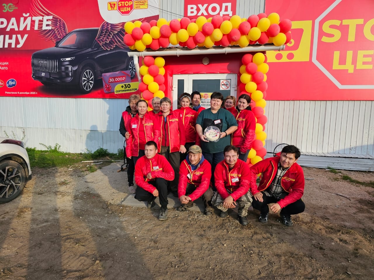 В Курумкане открылся новый магазин сети «СТОП ЦЕН» В Курумкане открылся новый магазин сети «СТОП ЦЕН»