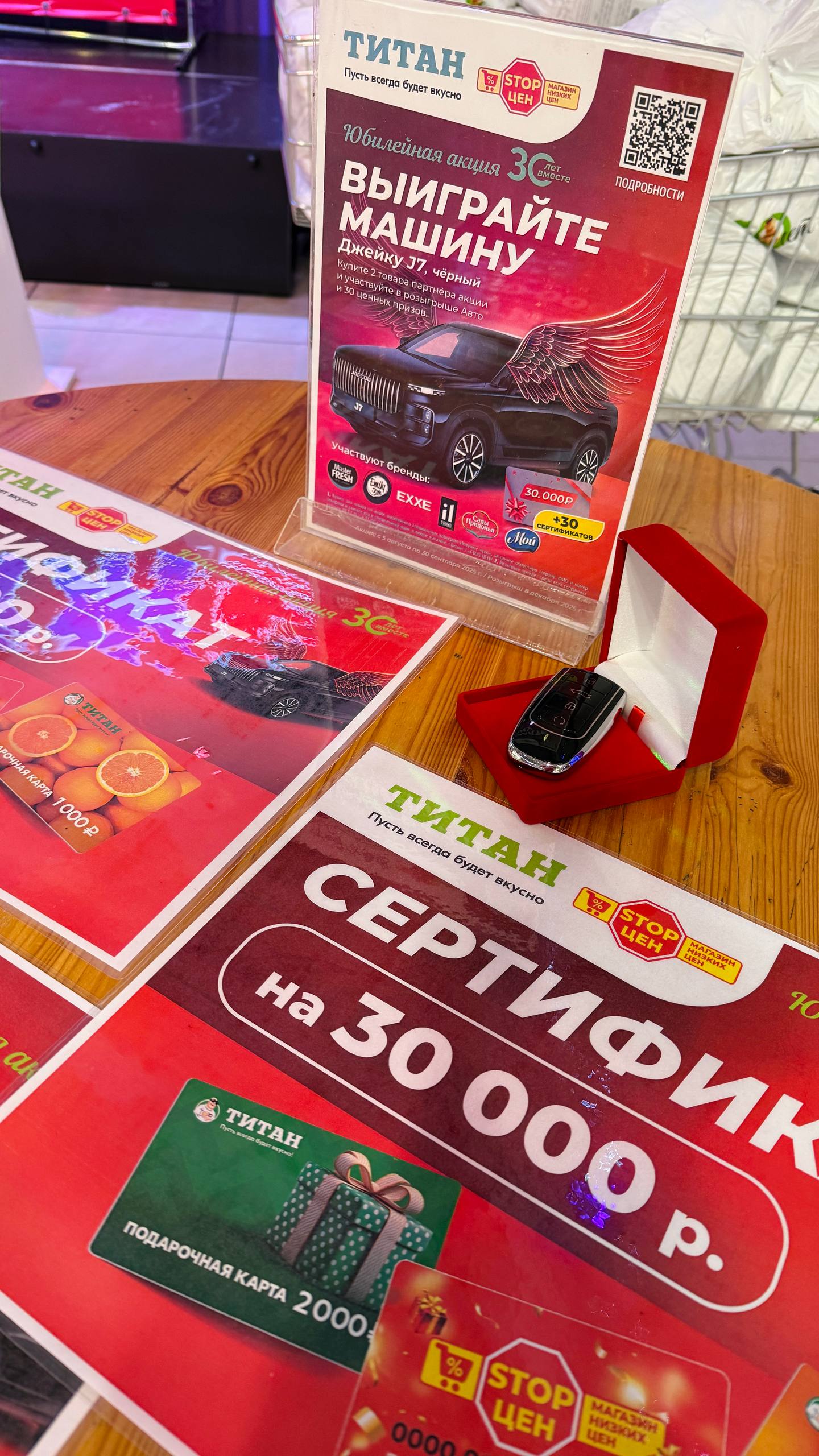 ИТОГИ РОЗЫГРЫША АВТОМОБИЛЯ ДЖЕЙКУ J7! 