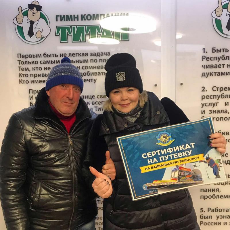 Хотите стать участником "Байкальской рыбалки-2020"? Покупайте продукцию от рыбозавода "Байкал"