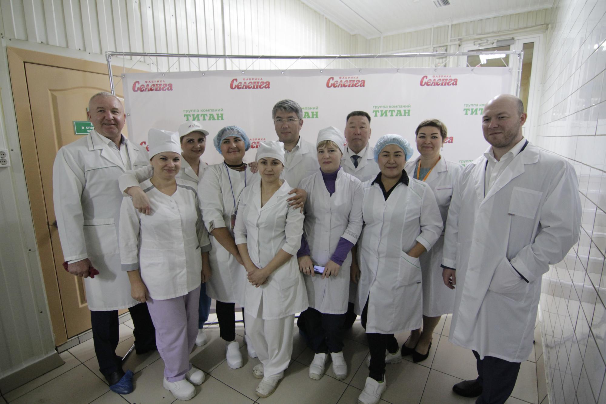 Глава Бурятии А.Цыденов: «Фабрика «Селенга» - вкусная и качественная продукция!»