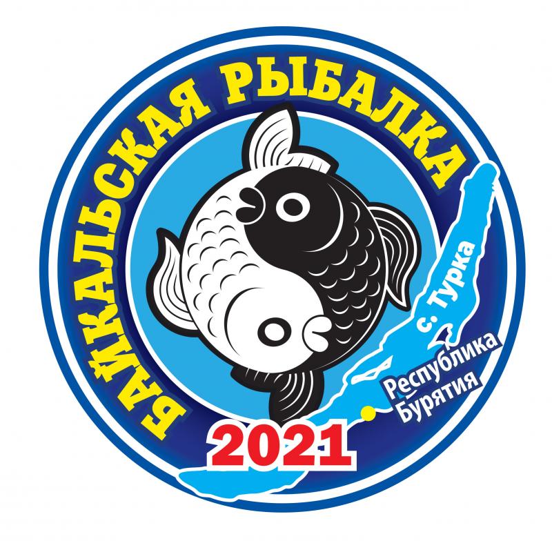Байкальская рыбалка – 2021 состоится!