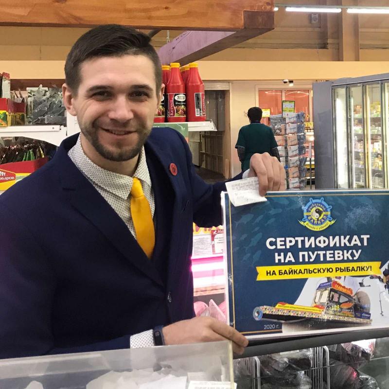Первая путевка на "Байкальскую рыбалка-2020" разыграна