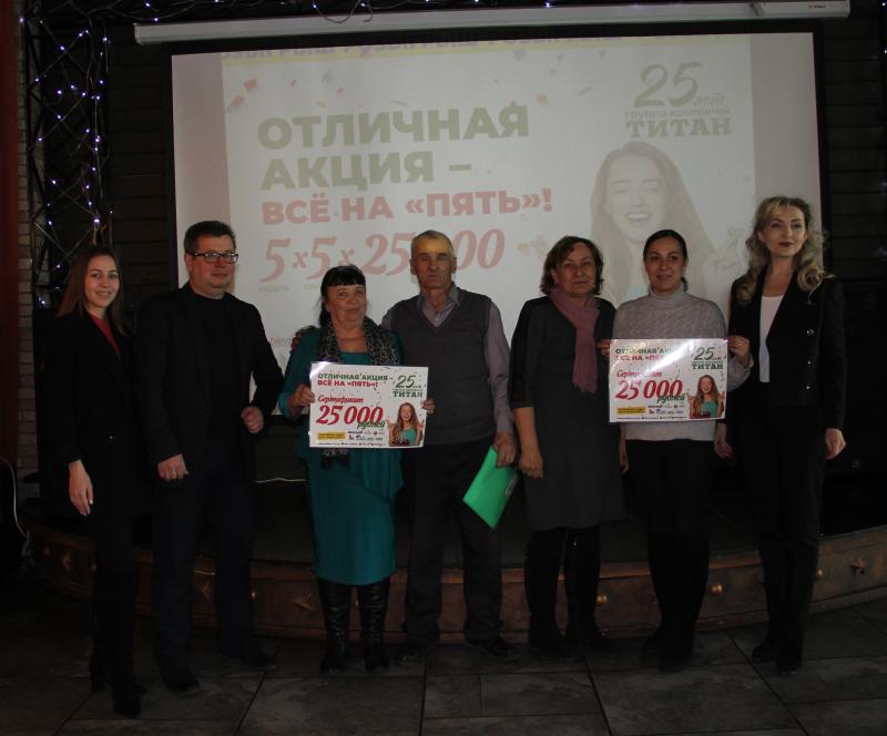 Каждому победителю по 25 000 рублей!