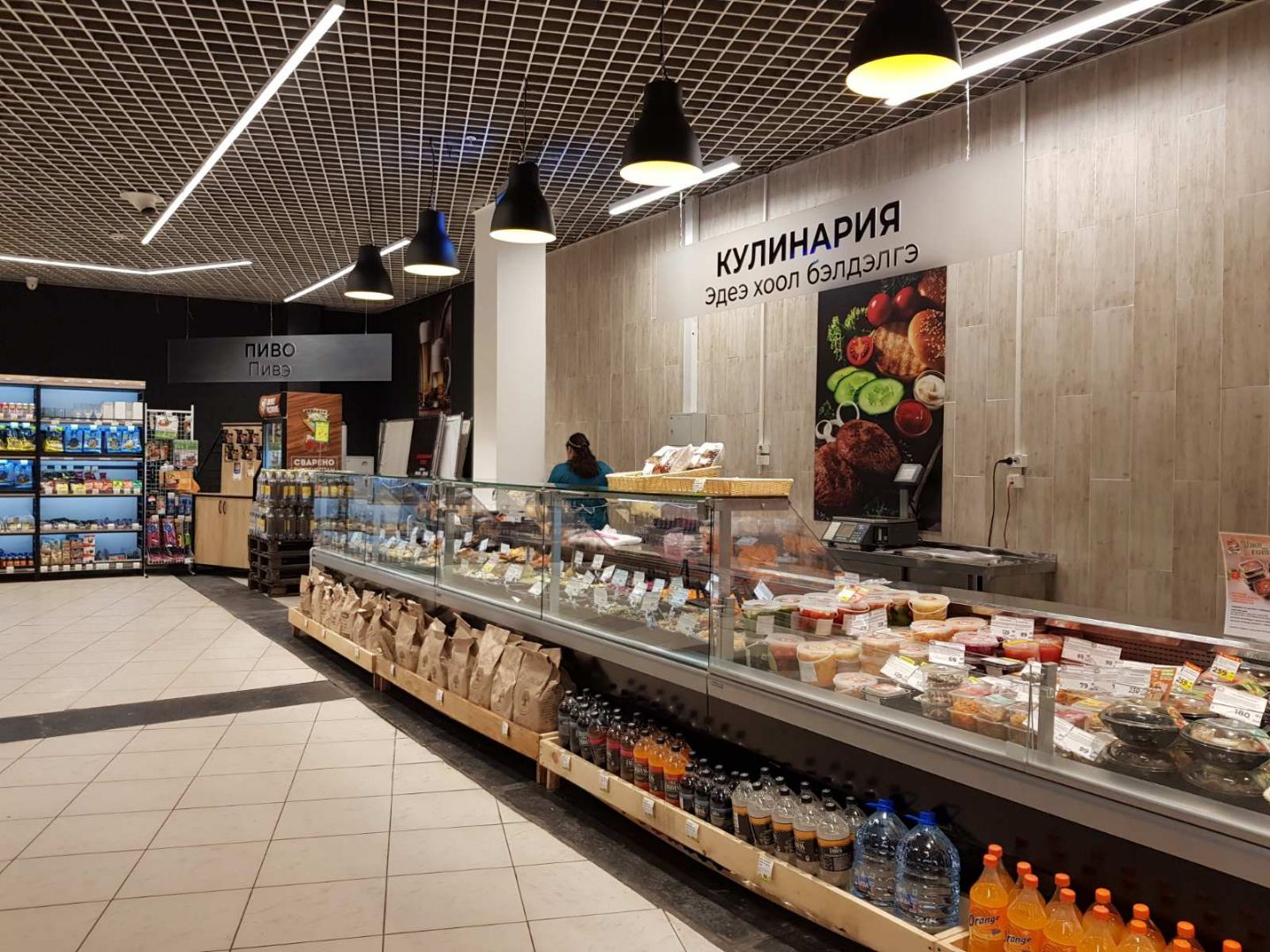 Встречаем в новом формате