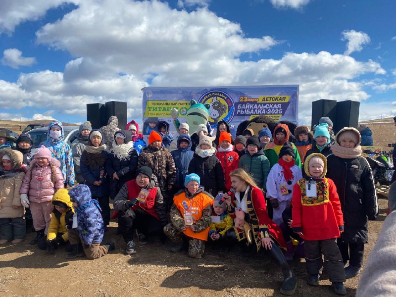 Успешно прошла Детская Байкальская Рыбалка 2025 на озере Торма