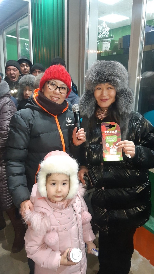 Титан раздает подарки