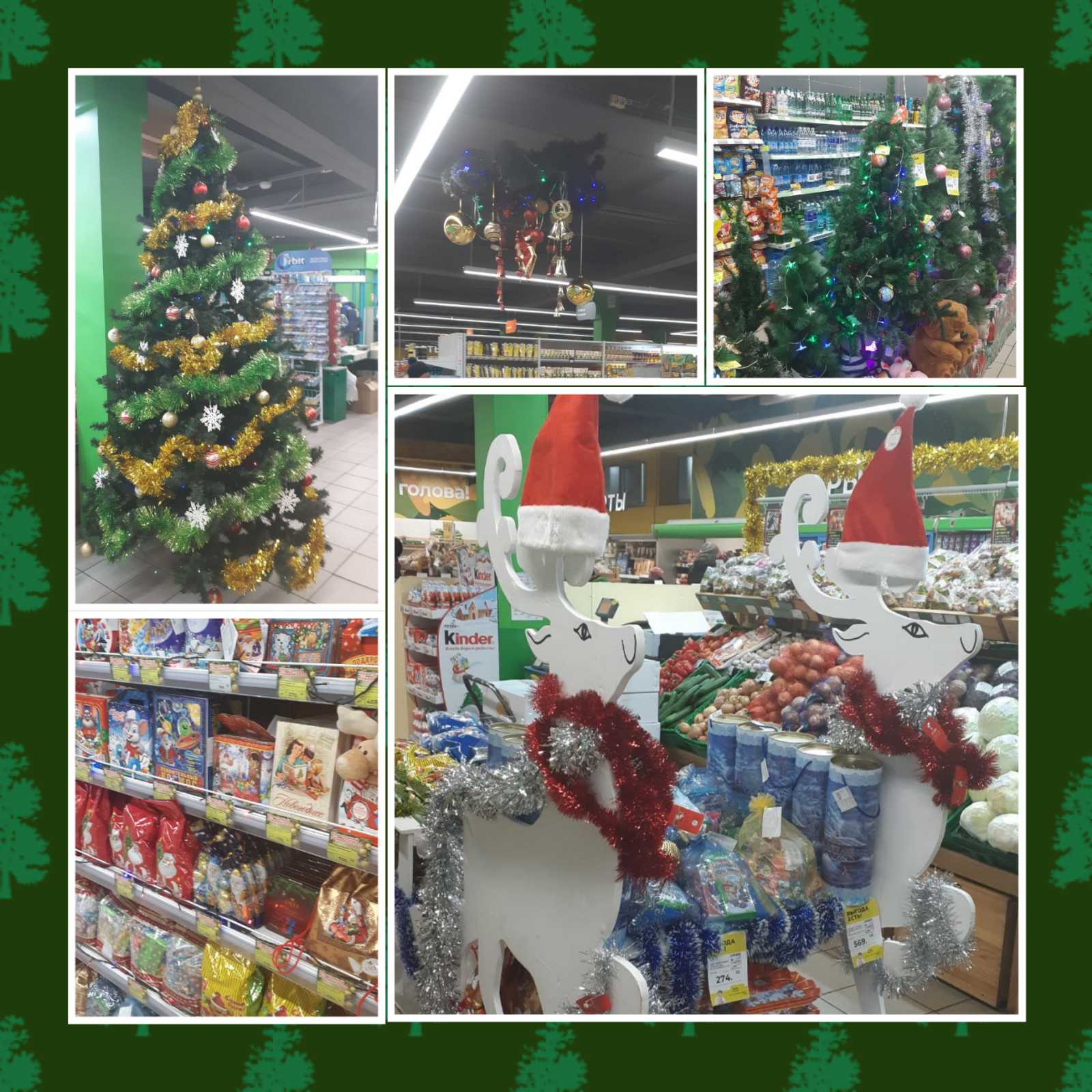 Приходите к нам за новогодним настроением! Приходите к нам за новогодним настроением!