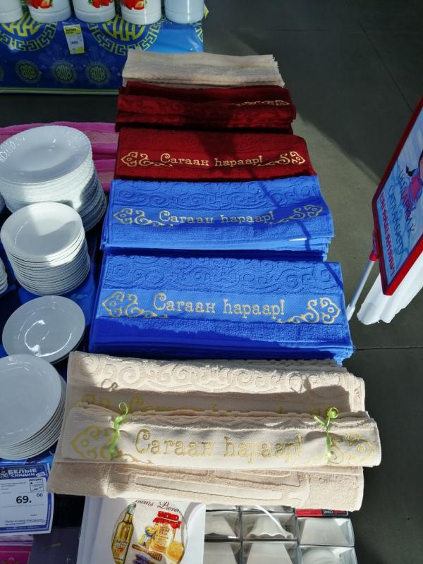 Символично. Красиво. Недорого