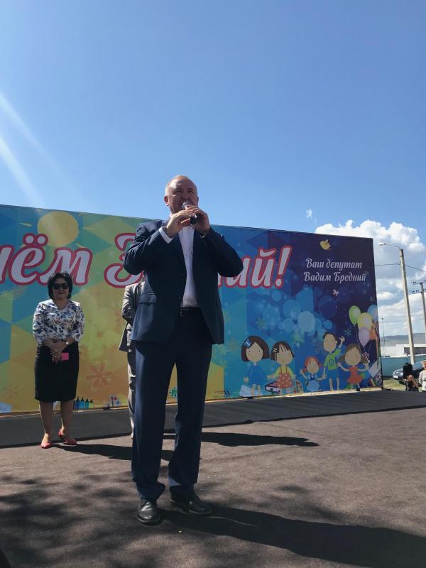 День знаний с «Титаном»