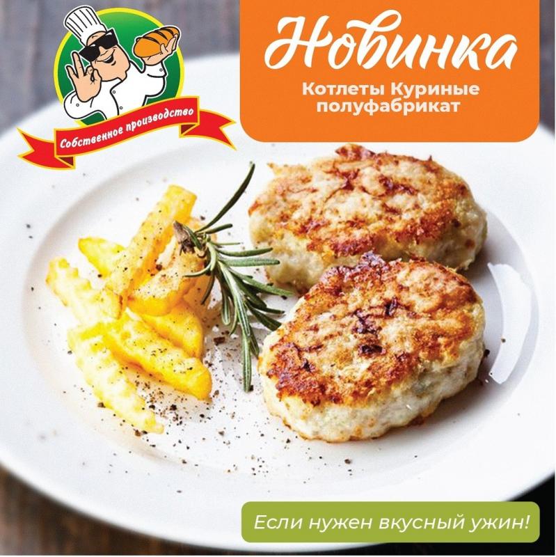 Если нужен вкусный ужин  ⠀