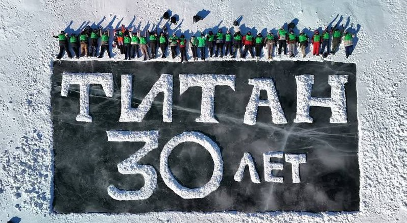 Титановцы на Байкале нарисовали огромную открытку с логотипом компании!