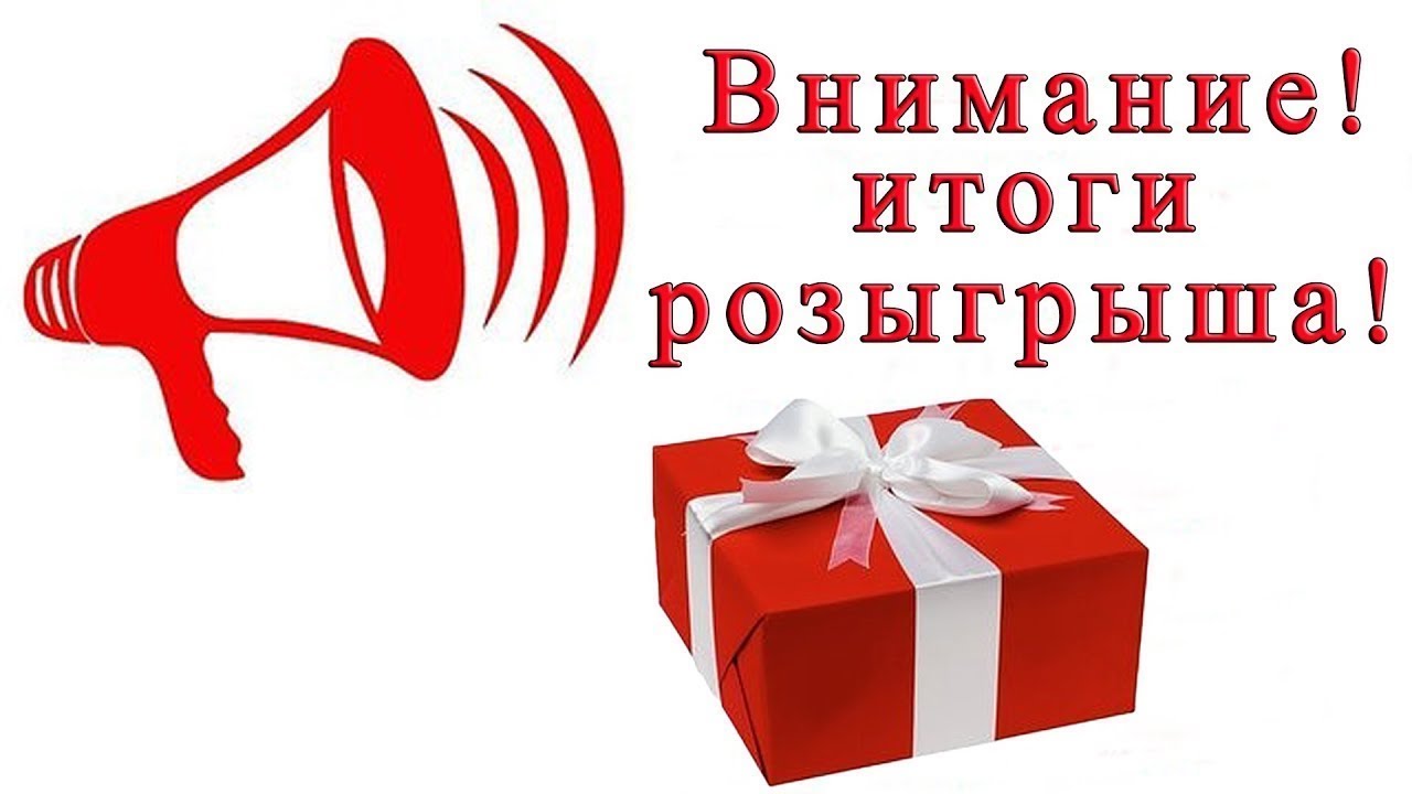 Результаты акции "Быт - дело техники" Результаты акции "Быт - дело техники"