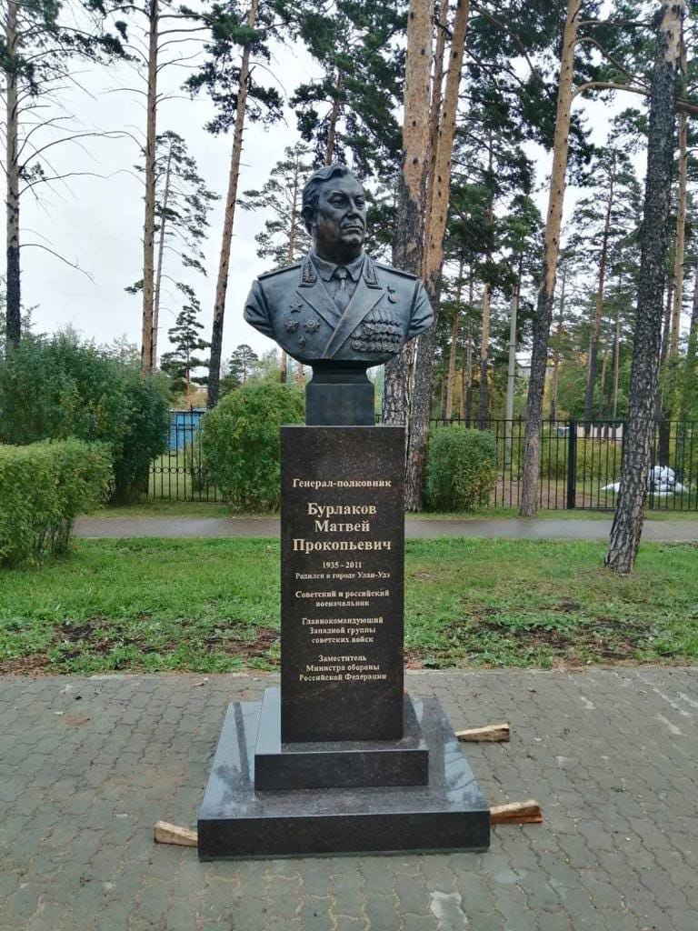 Вечная память и почёт