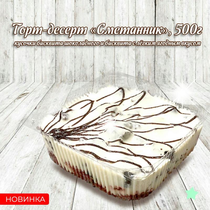 "Кондитерские истории" не перестают вас радовать