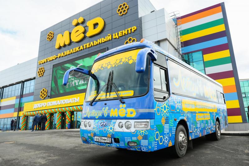 Сегодня открылся гипермаркет «Титан» в торгово-развлекательном центре «Мёд»