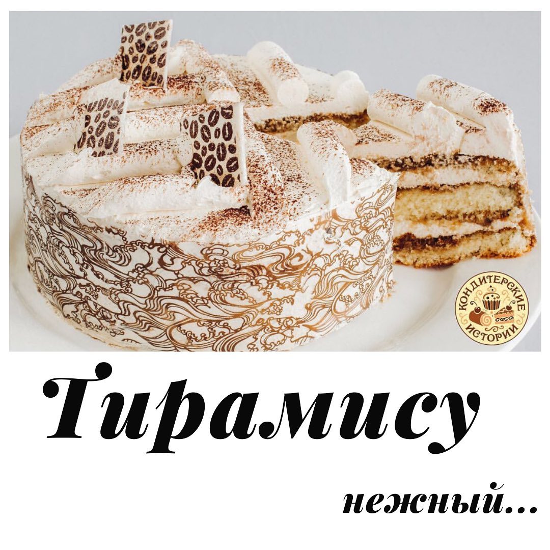 Воздушное, как облачко Воздушное, как облачко