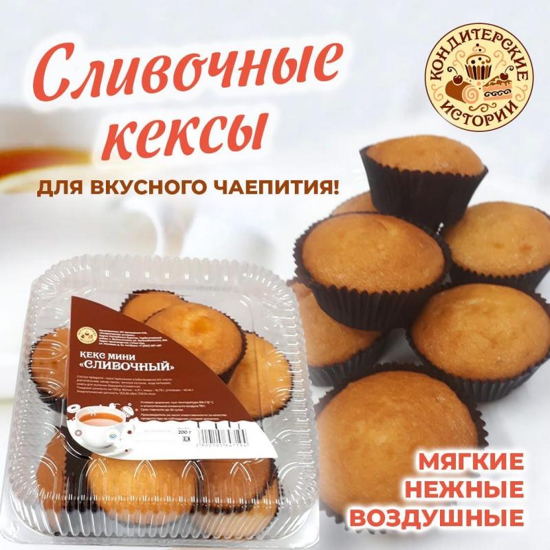 Мягкие, нежные, воздушные. Тают во рту