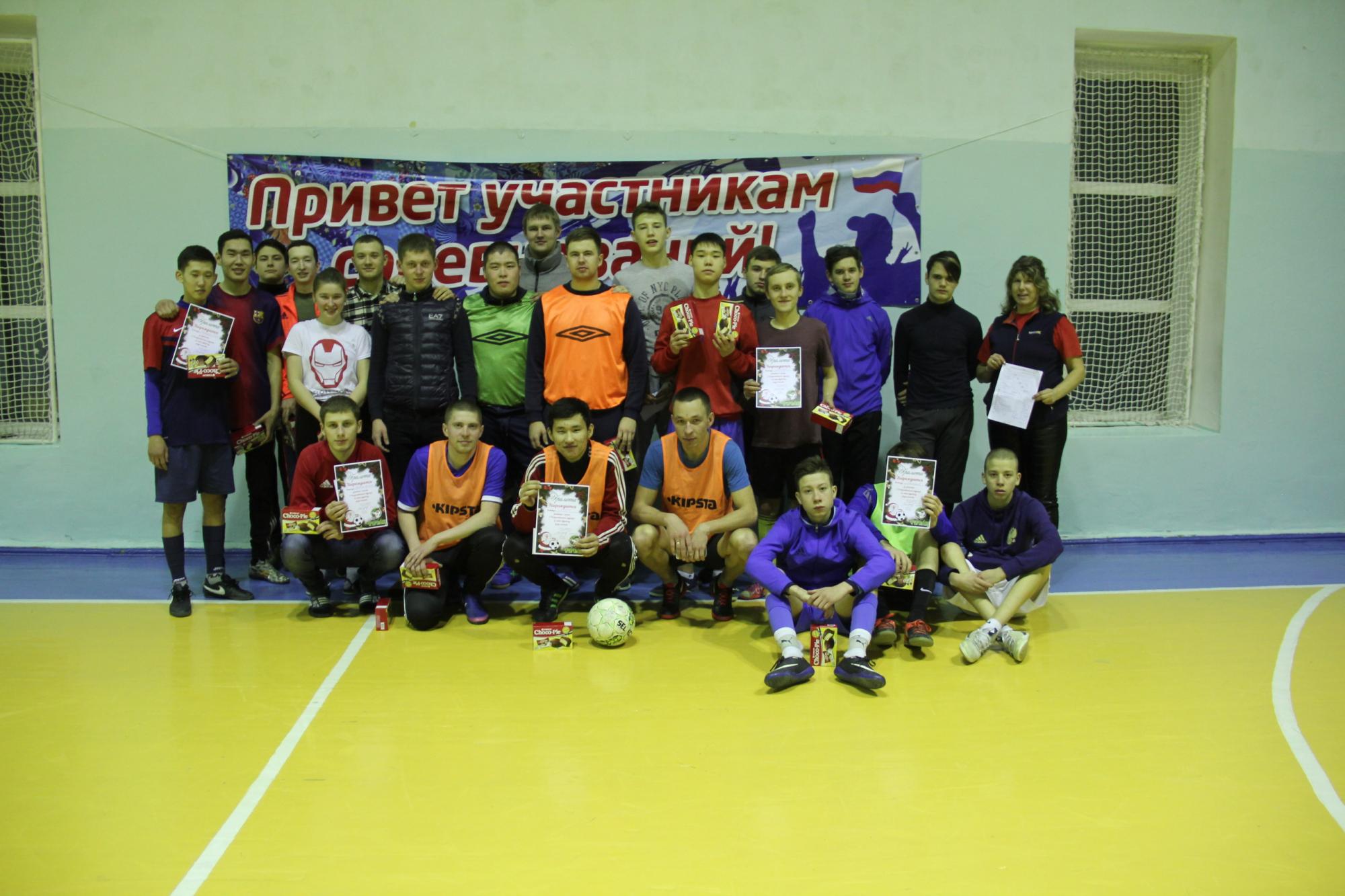 Рождественский турнир по мини-футболу среди юношей