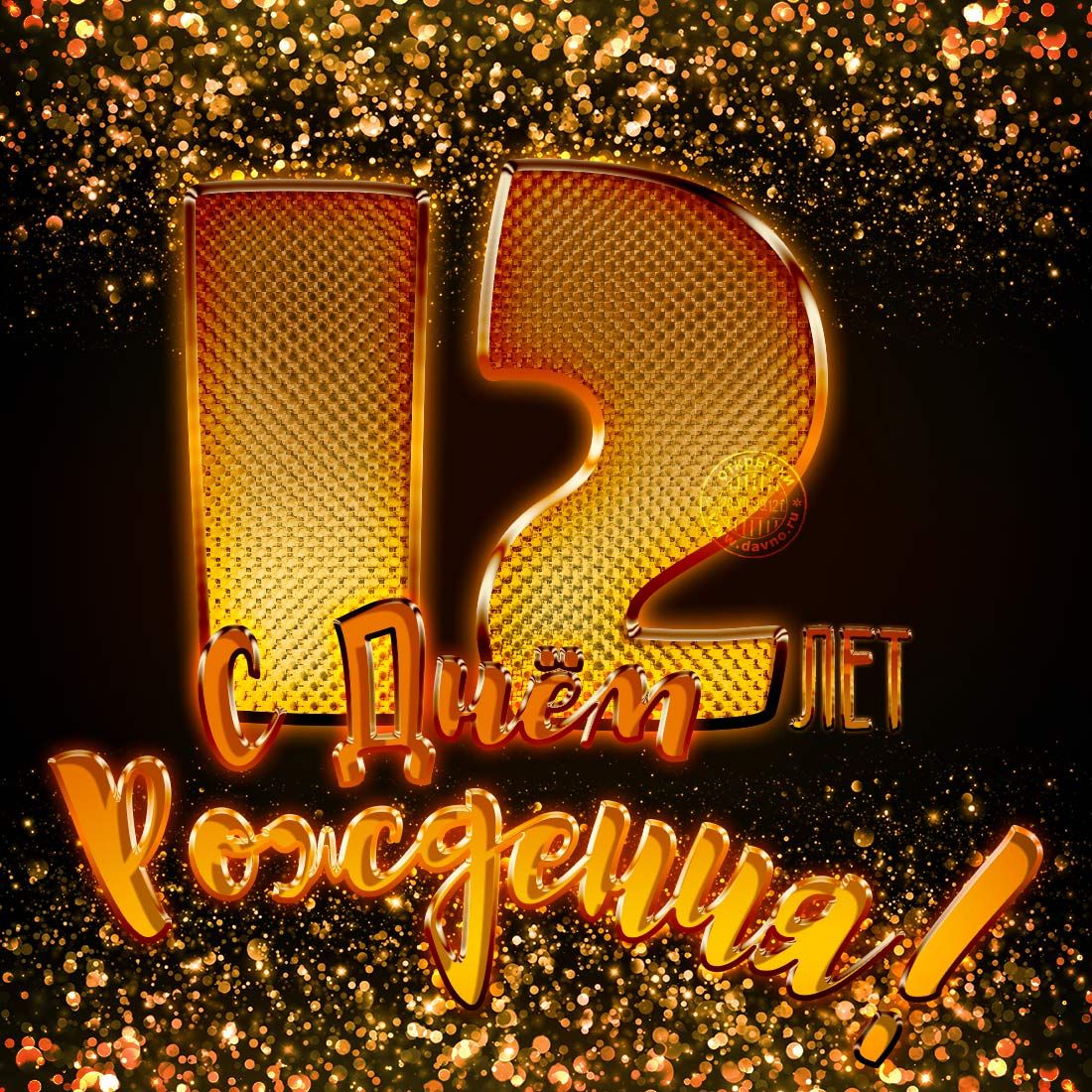 Фабрике "Селенга" 12 лет