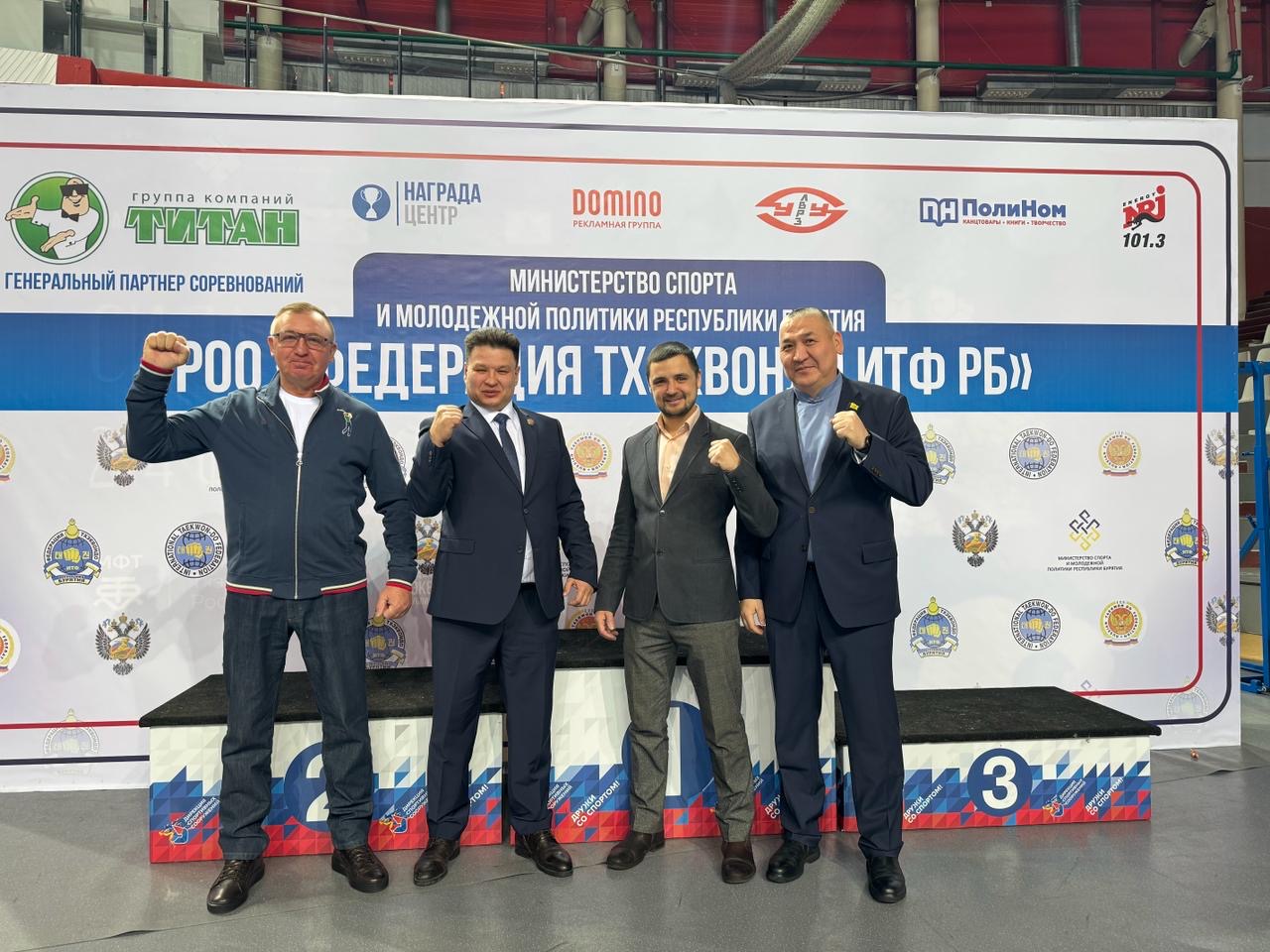 Тхэквондисты Бурятии – лучшие в Дальневосточном федеральном округе