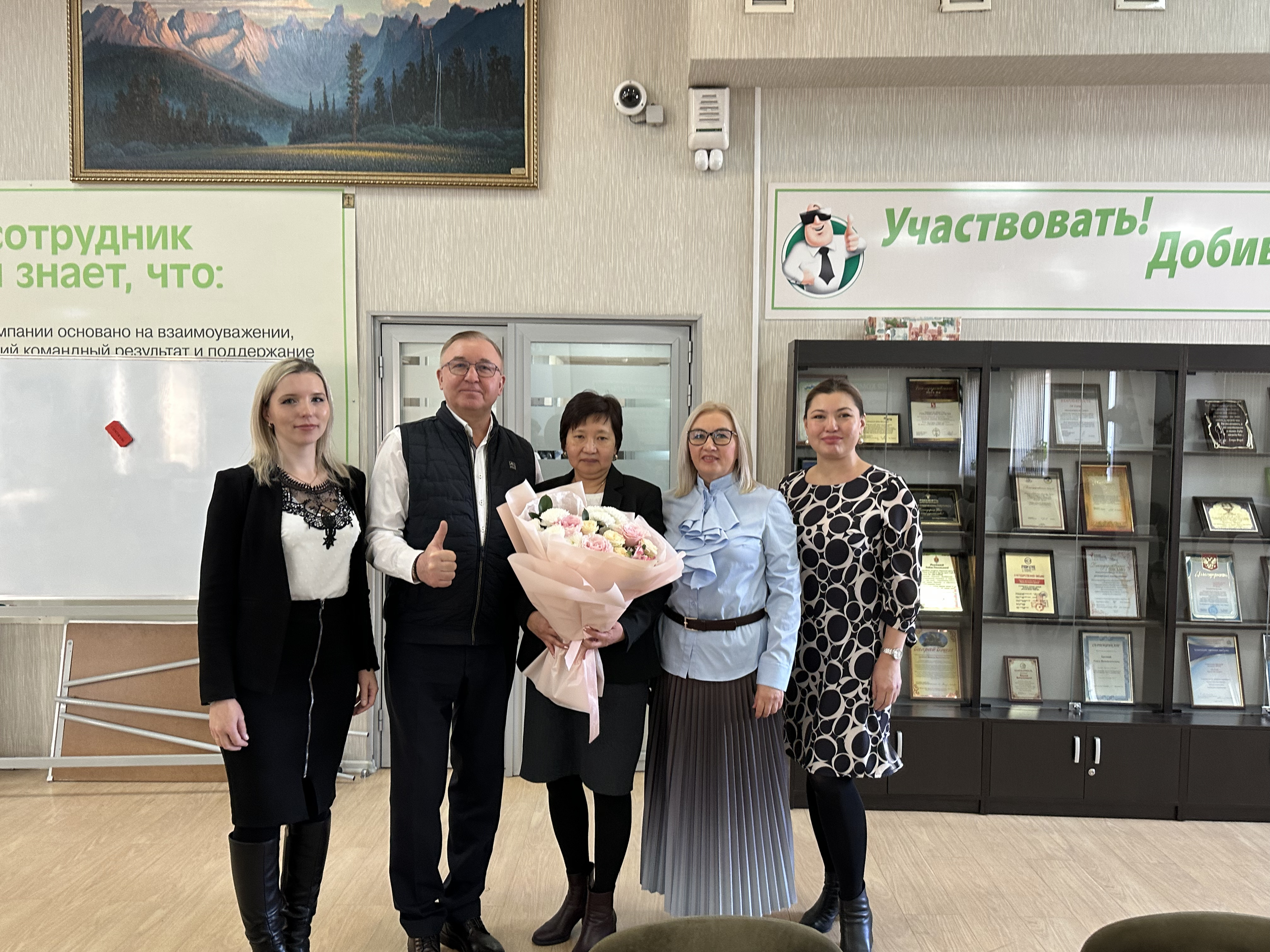 С Днём бухгалтера!