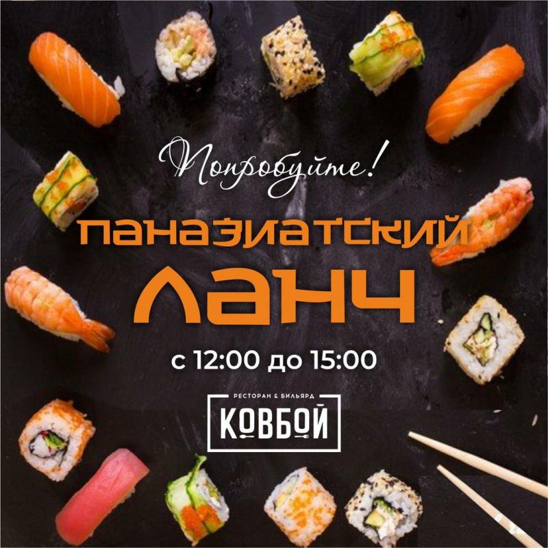  Попробуйте яркие хиты Азии! ⠀