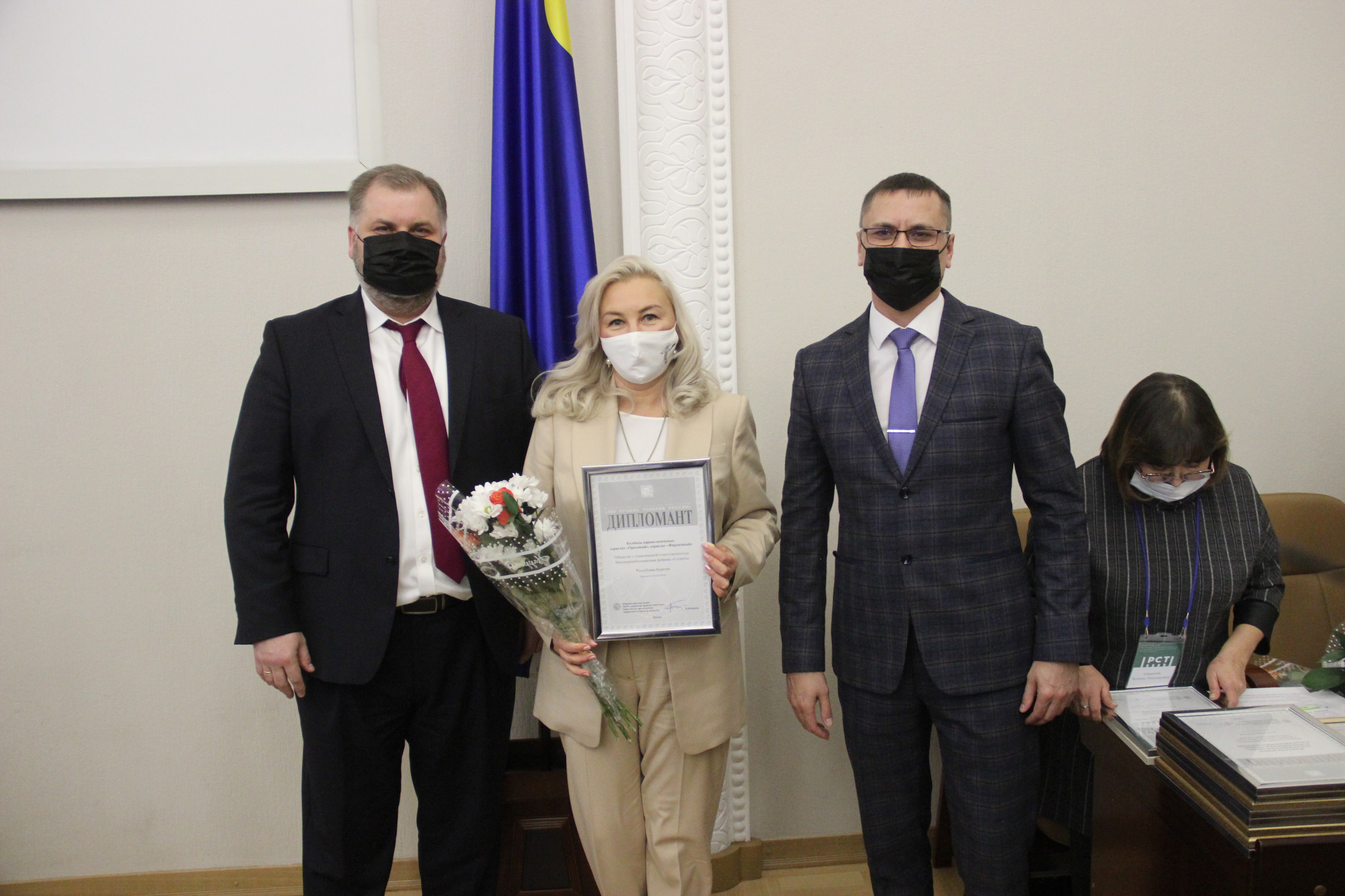 В правительстве Бурятии наградили предприятия ГК "Титан" 