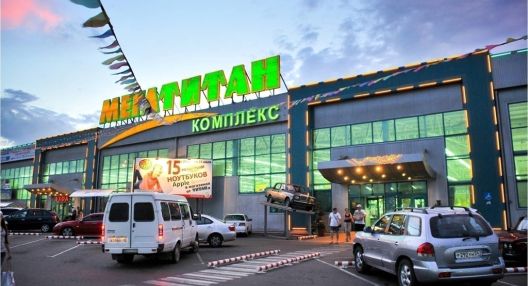 Мегатитану 15 лет!