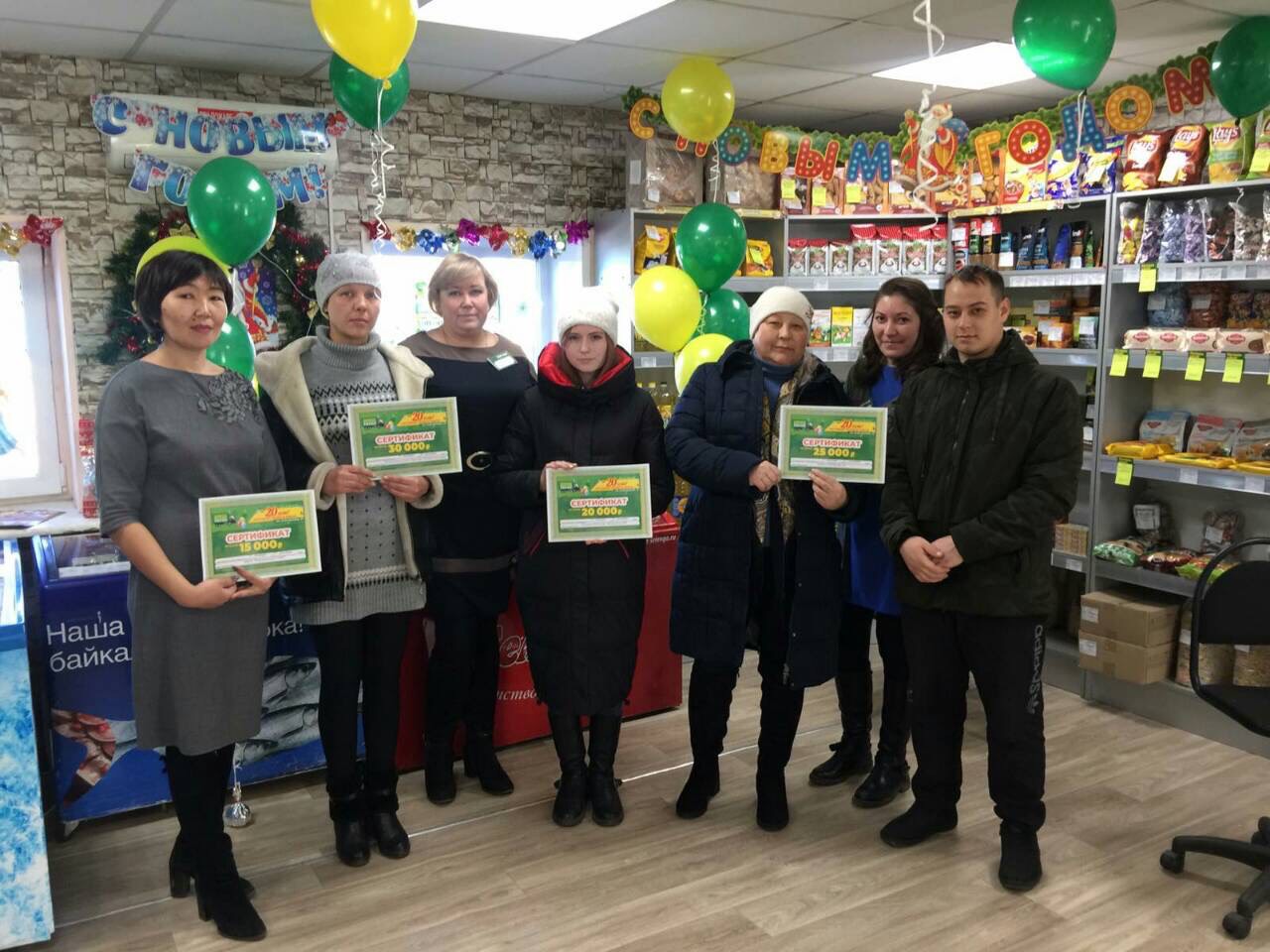 Оптовому центру "Титан" в Кяхте 20 лет Оптовому центру "Титан" в Кяхте 20 лет