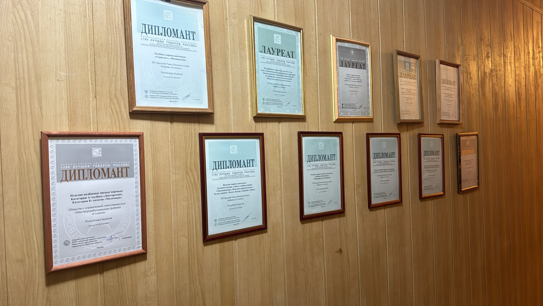 Успех, проверенный временем: Продукция фабрики 