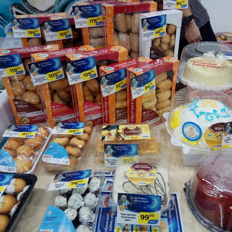 Выставка - продажа к празднику Белого месяца от наших производств