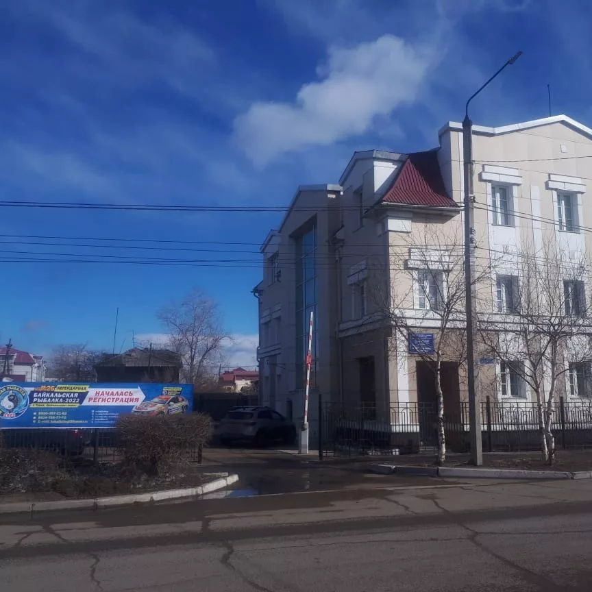 Регистрация на 