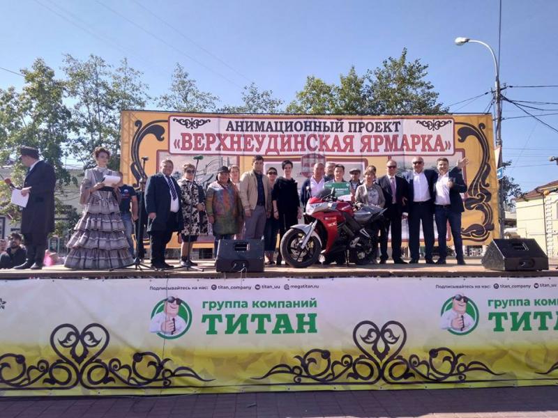 День города – время подарков  День города – время подарков