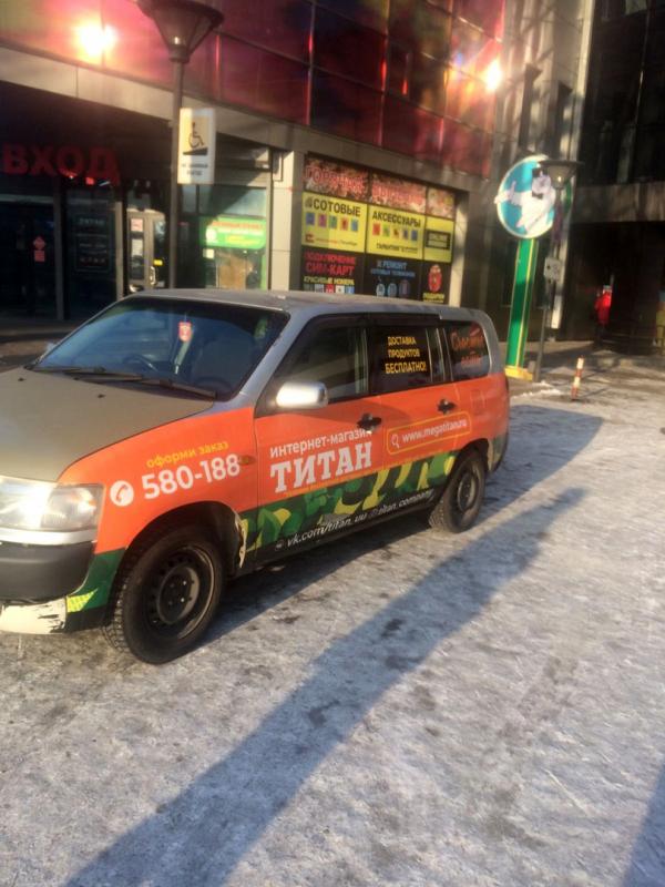  Продукты на дом в два клика