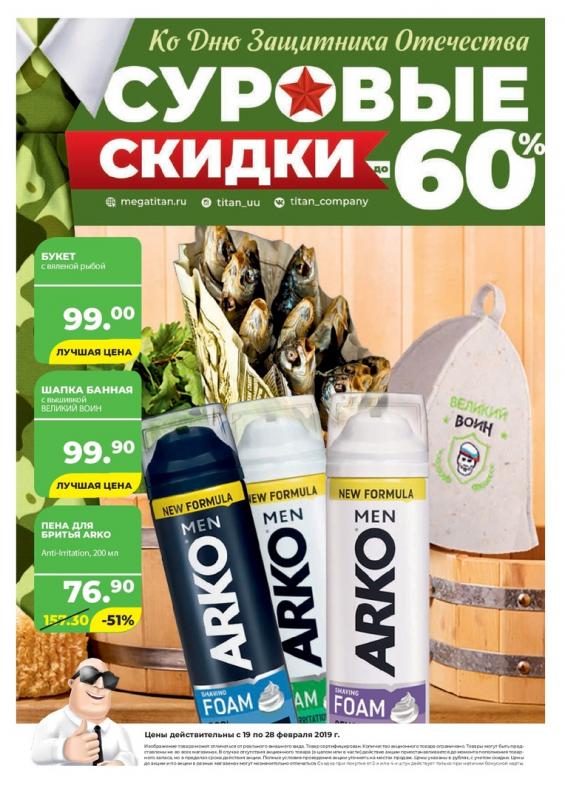 Предпраздничное настроение