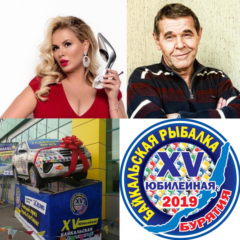 Анна Семенович и Алексей Булдаков – гости Юбилейной Байкальской рыбалки - 2019 