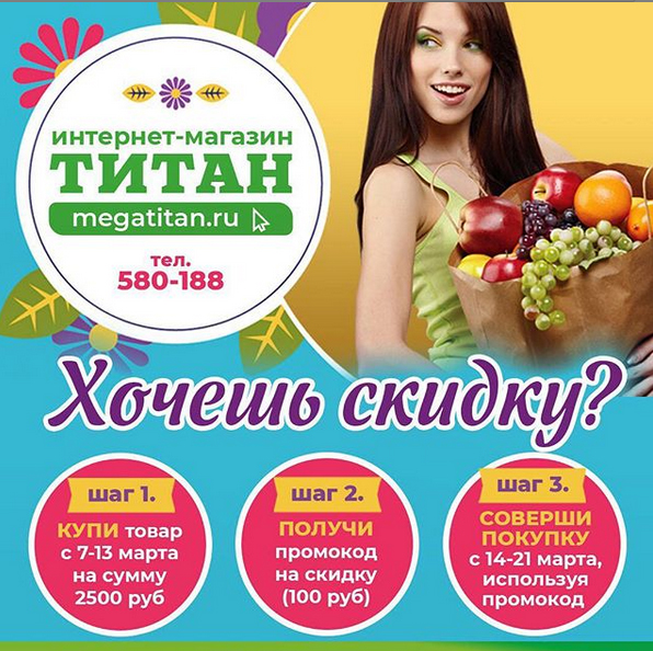 Тссс. По секрету только вам 