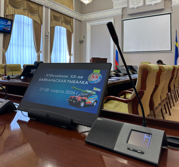 XX юбилейная «Байкальская рыбалка 2026»: старт уже близок!